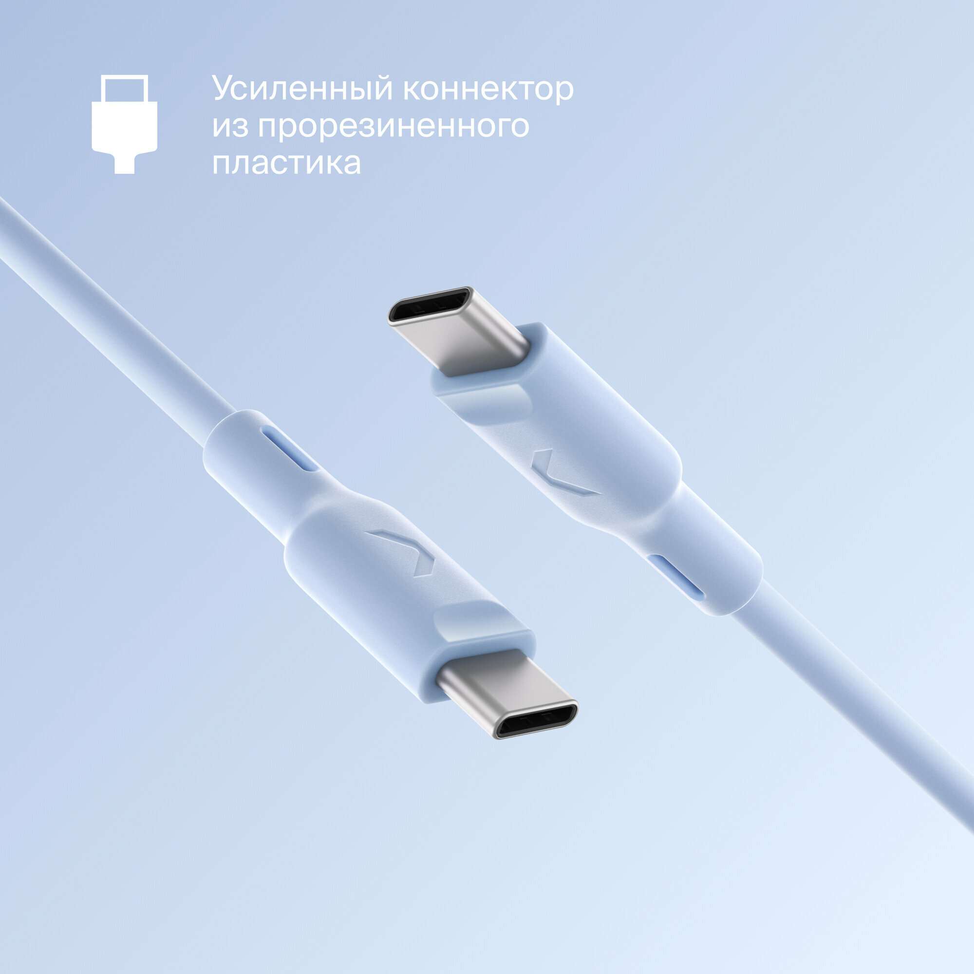 Кабель COMMO Jelly USB Type-C - USB Type-C, 100W, 1,2 м, Light Blue — фото 1