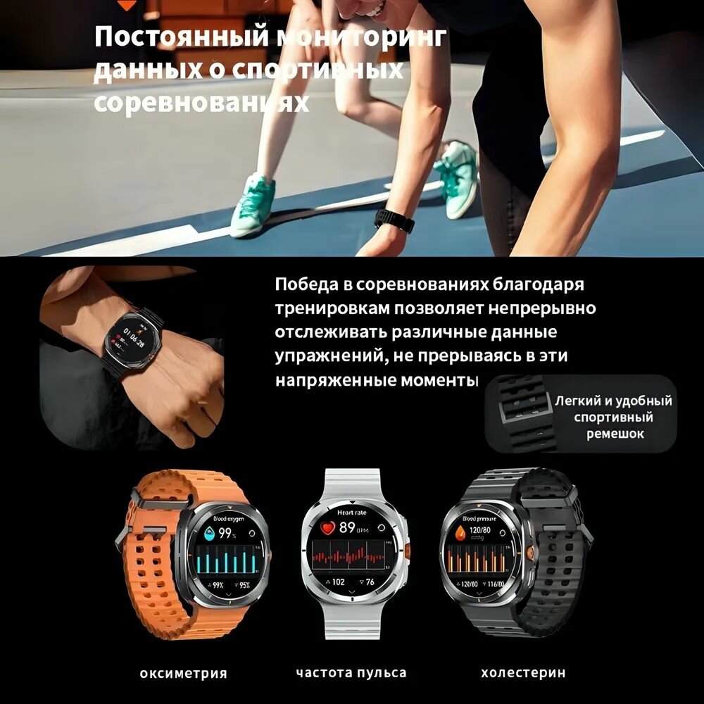 Умные часы LK Watch 7 Ultra, New 2025 RU, последняя версия, 47mm, черный — фото 1