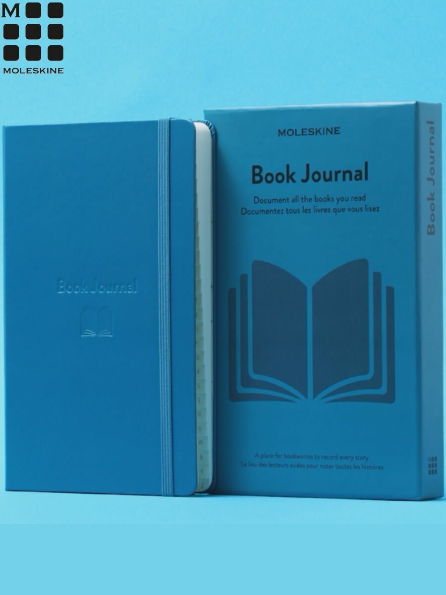 Блокнот Moleskine PASSION BOOK (PASBOOK) 13х21 см в подарочной коробке
