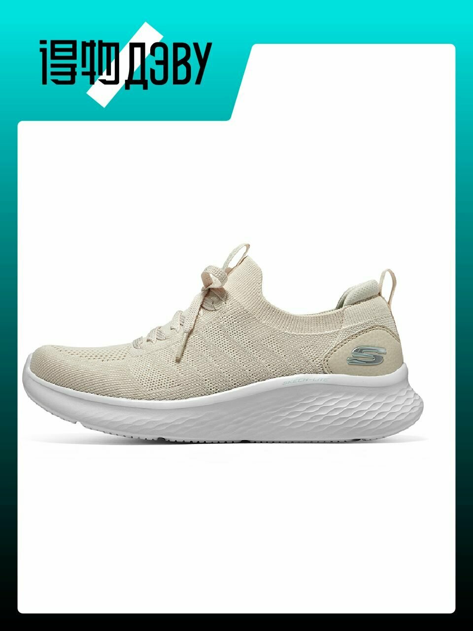 Кеды SKECHERS