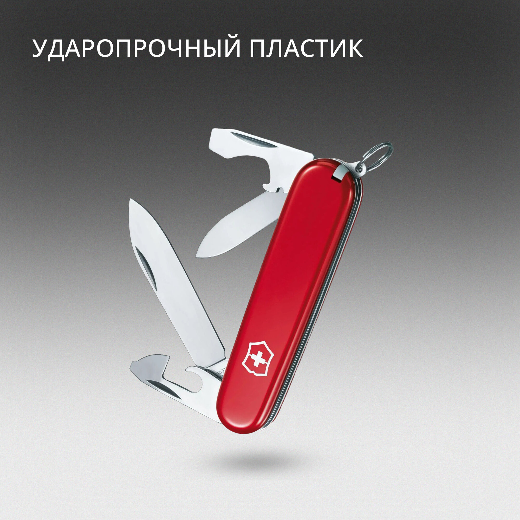 Нож перочинный Recruit Victorinox - фото №2