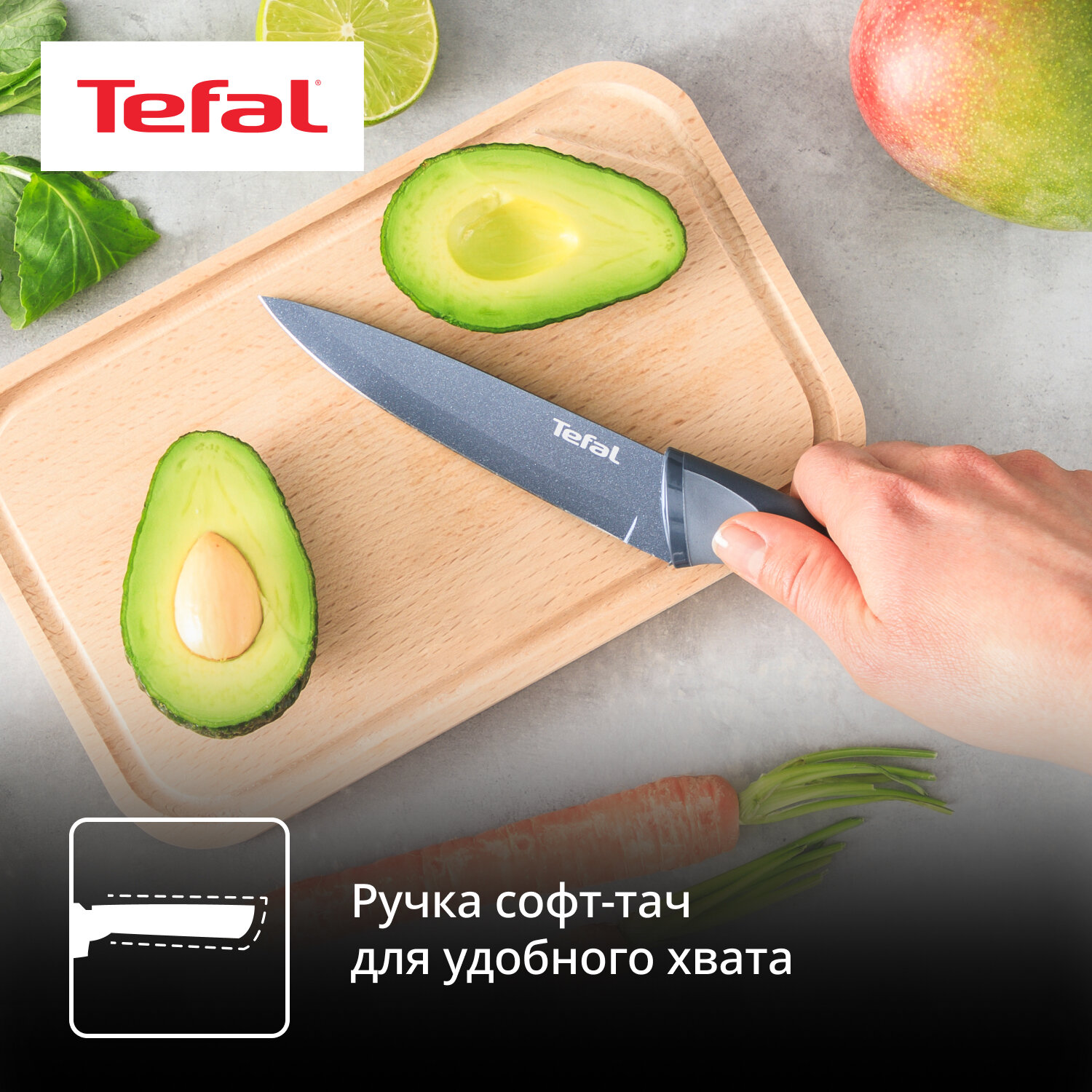 Нож кухонный Tefal K122S204 (2100104873) черный - фото №3