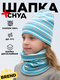бирюзовая полоса