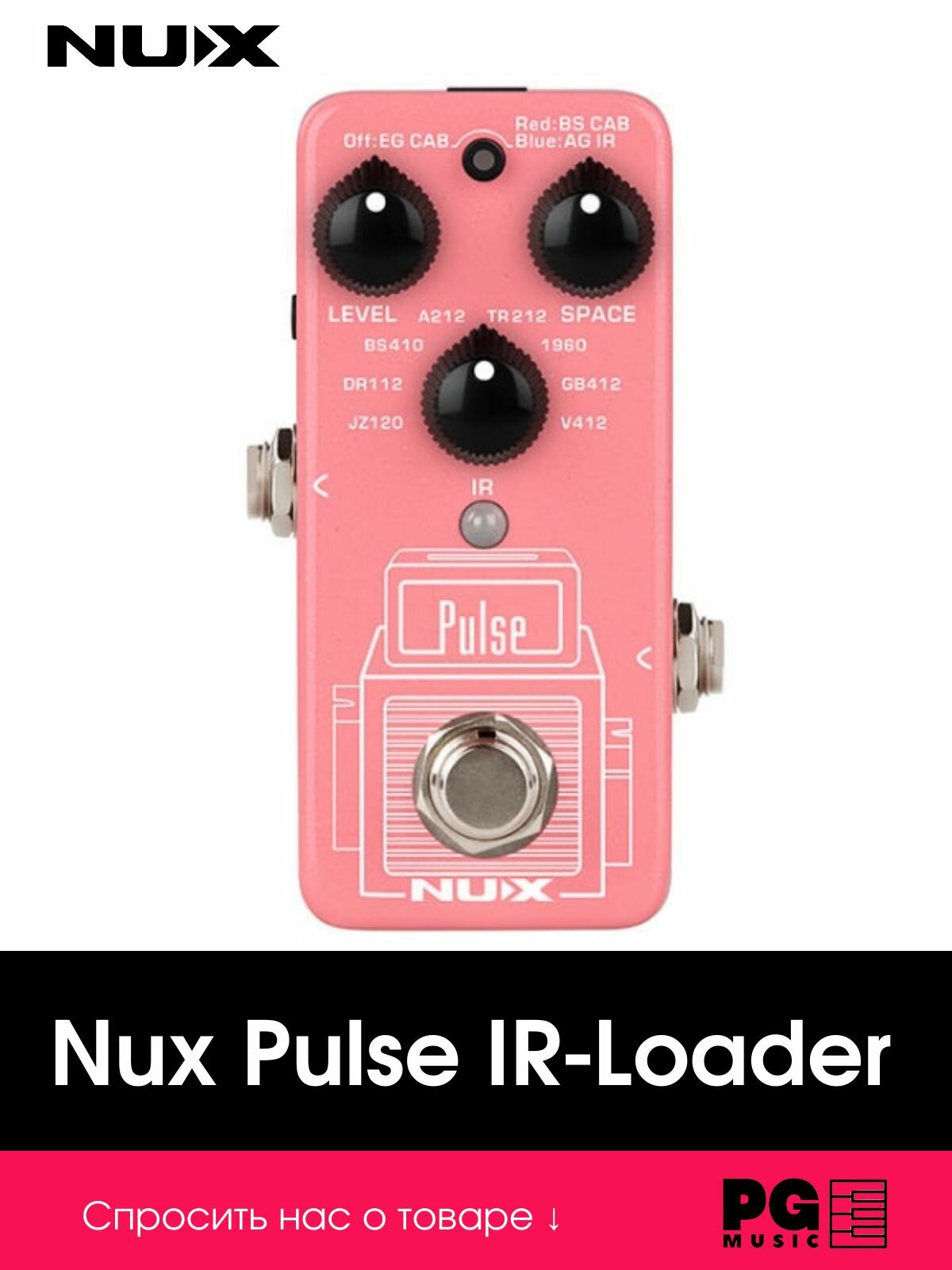 Педаль эффектов Nux NSS-4 Pulse IR-Loader
