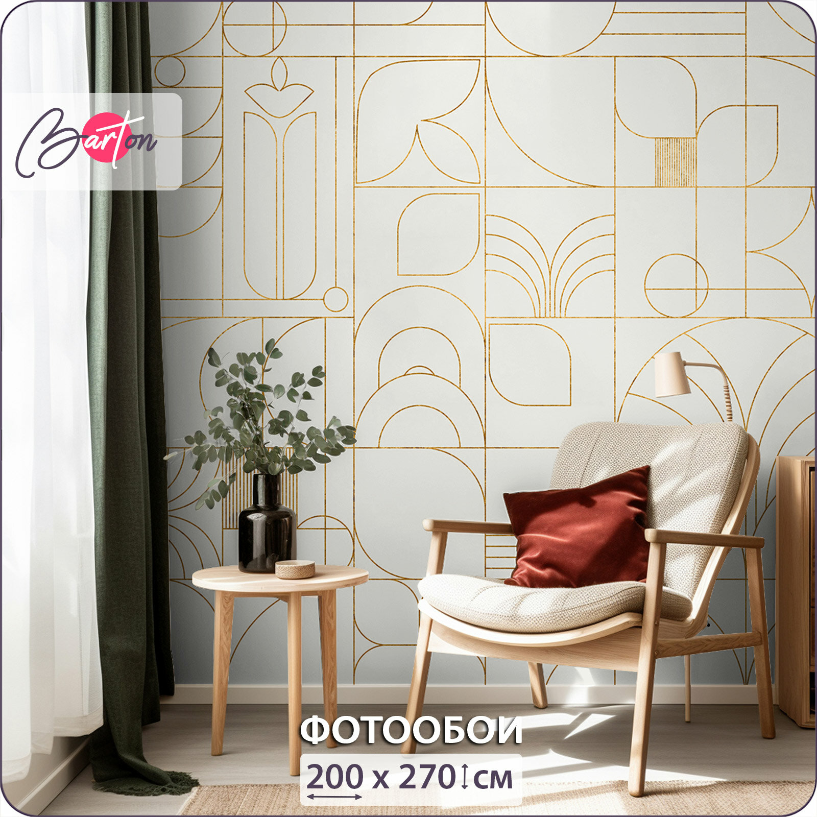 Фотообои на стену флизелиновые 3d Геометрия Абстракция Линии 200x270 см Bartonwall N168
