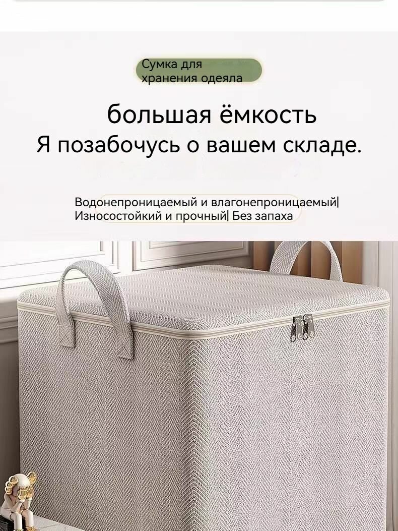Ящик для хранения имеет длину 50 см, ширину 50 см и высоту 40 см