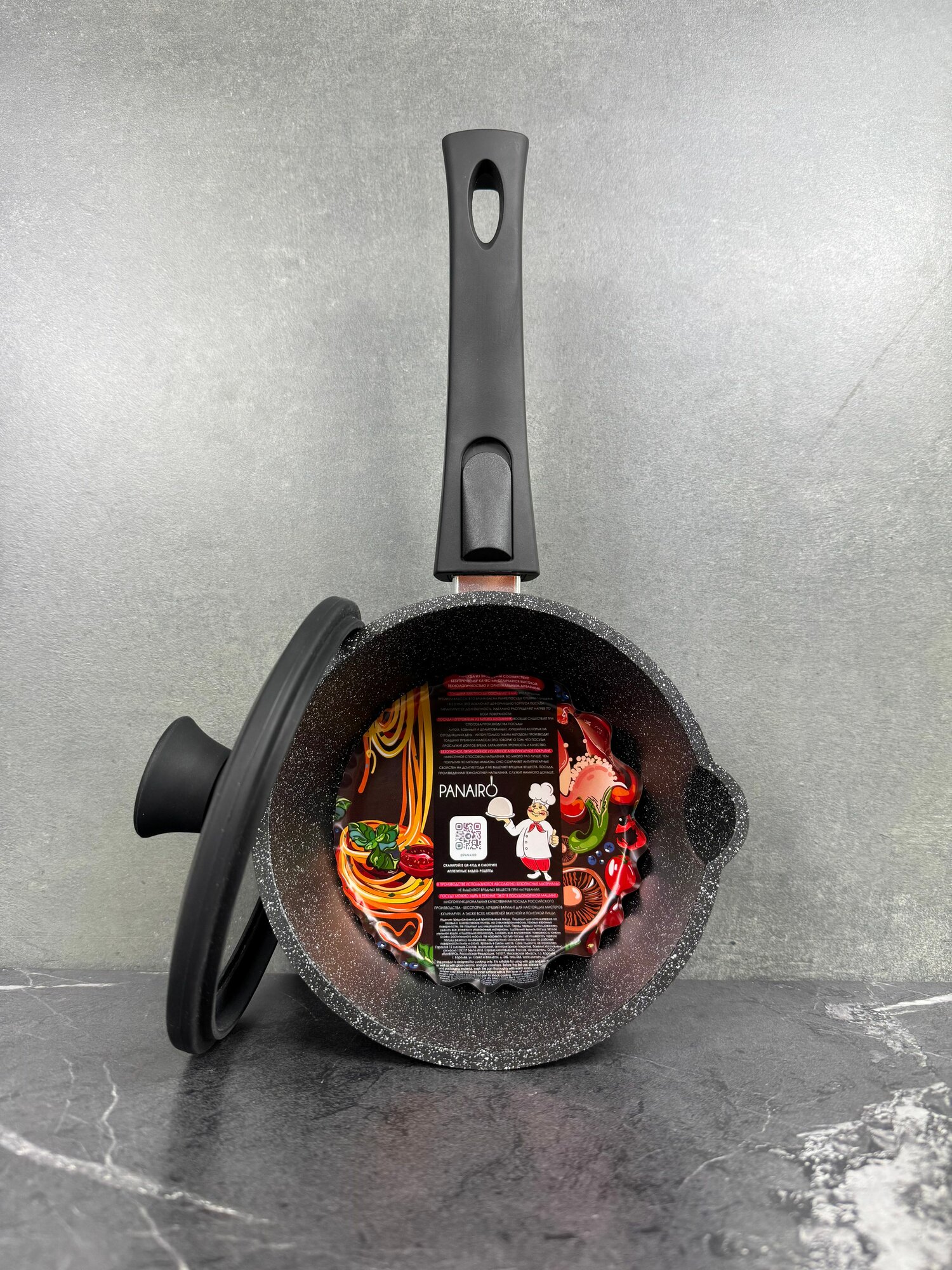 Ковш 1 4 л  с крышкой и съемной ручкой Panairo  Harfe Black 