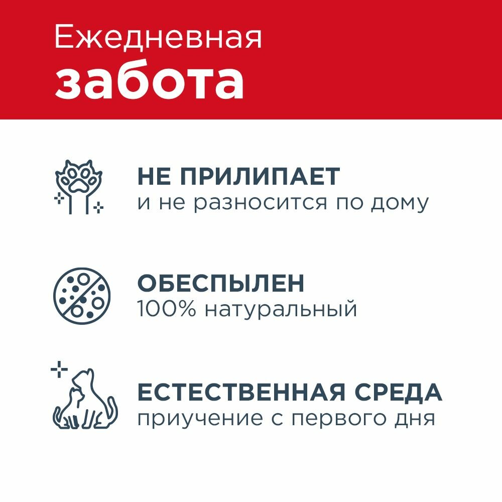 Pi-Pi-Bent Комкующийся наполнитель "Классик" (пакет), 5 кг — фото 1