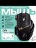 Игровая мышь беспроводная IMICE GW X7, бесшумный клик, Bluetooth