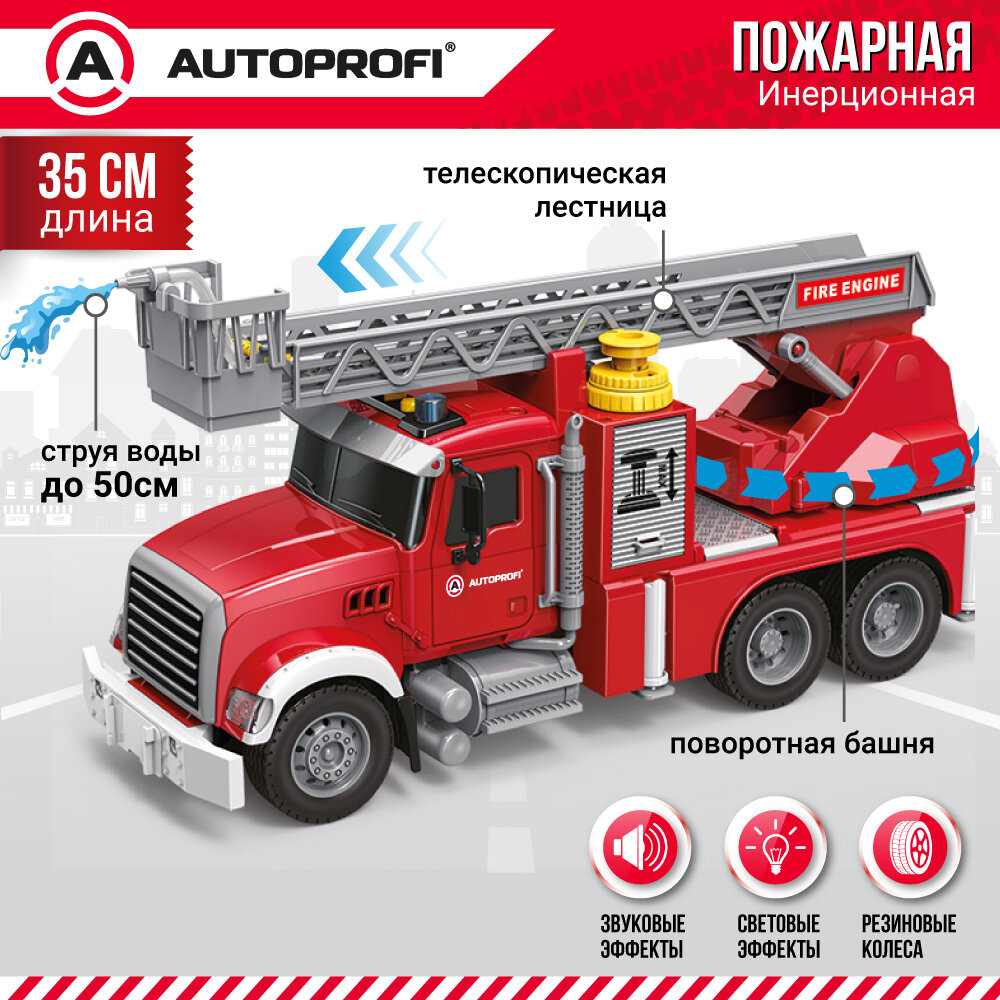 Пожарная машина, инерционная, со светом, звуком и водой, 35см, CA-035/FIRE