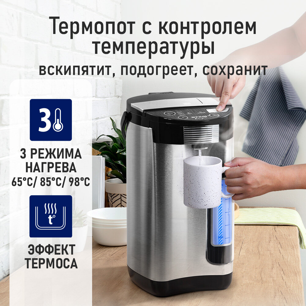 Термопот STINGRAY ST-TP3101A, 1000 Вт, 6.5 литра, цвет черный жемчуг — фото 1