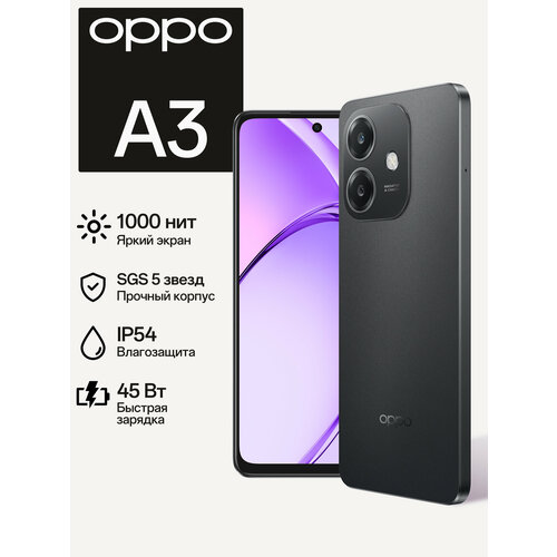 OPPO A3 6/256 Гб, цвет мерцающий черный, IP54 противоударный корпус