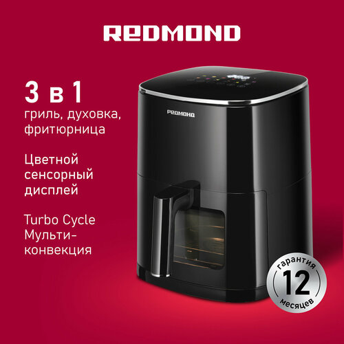 Аэрогриль РЕДМОНД AG1900 мультиконвекция 12 автоматических программ Чаша 6 литров с антипригарным покрытием 11999₽