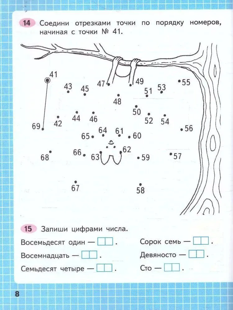 Математика 2 класс рабочая тетрадь ФГОС. Комплект тетрадей из 2-х частей к новому ФП. | Моро М.2025 Год. — фото 1