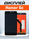 honor 5c nem-l51