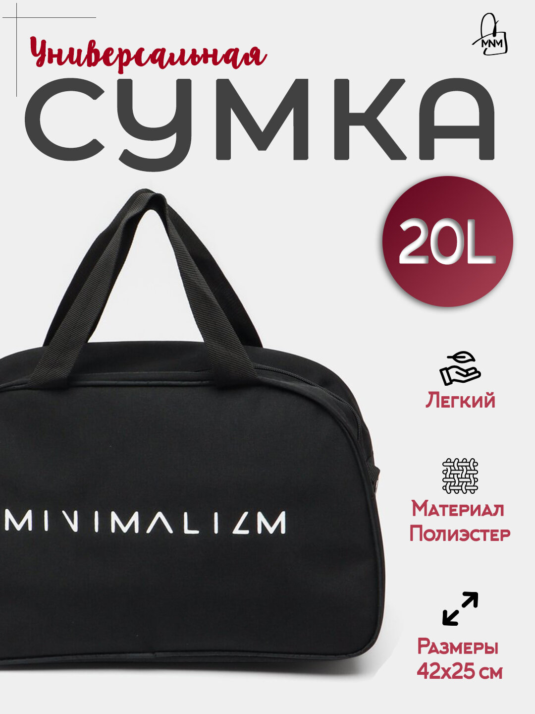 Сумка-рюкзак , фактура матовая, черный