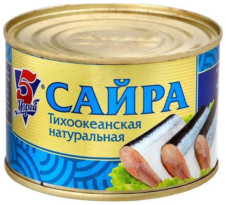 Консервы 5 Морей "Сайра тихоокеанская", в собственном соку, натуральный продукт, 250 г
