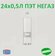 Вода минеральная Fiuggi (Фьюджи) 24 шт. по 0.5 л, негазированная,...