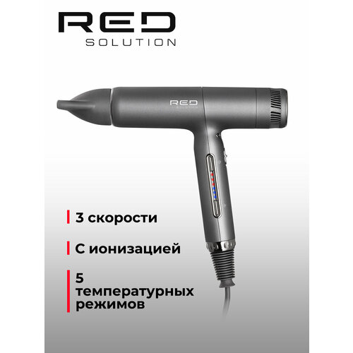 Фен RED SOLUTION F582 для волос: легкий, мощный, с бесщеточным мотором — купить, цена, характеристики