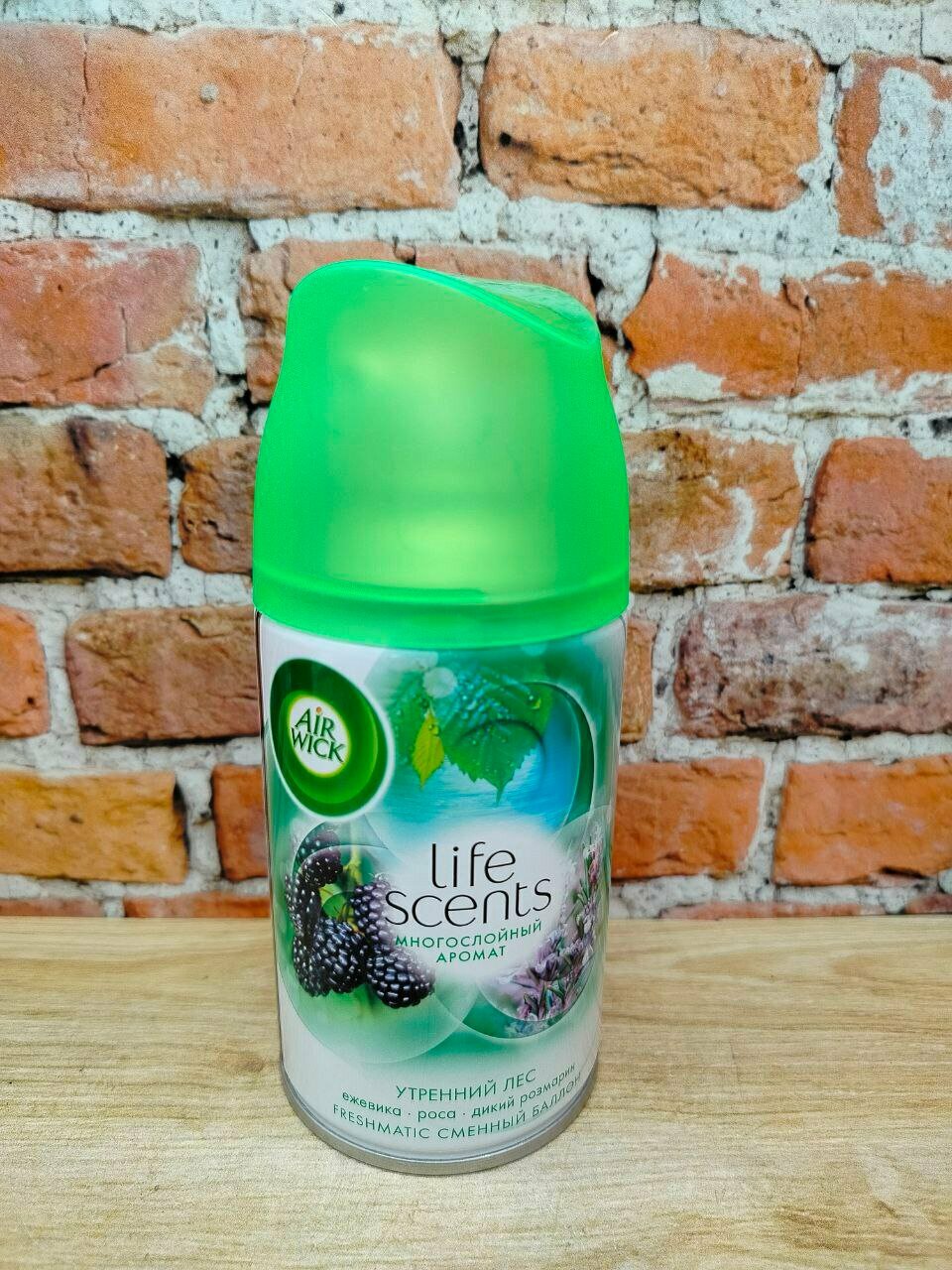 Air Wick Freshmatic Life Scents Сменный аэрозольный баллон к автоматическому освежителю воздуха многослойный аромат Утренний лес 250 мл