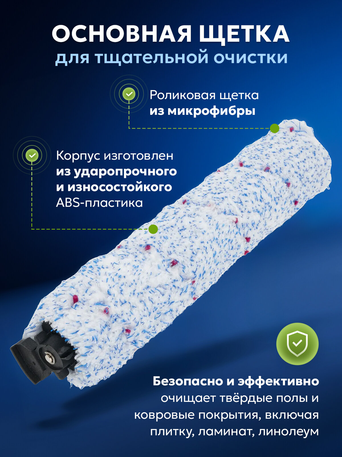 Фильтры и щетка для пылесоса Atvel Атвэл F16 и F16 Pro — фото 1