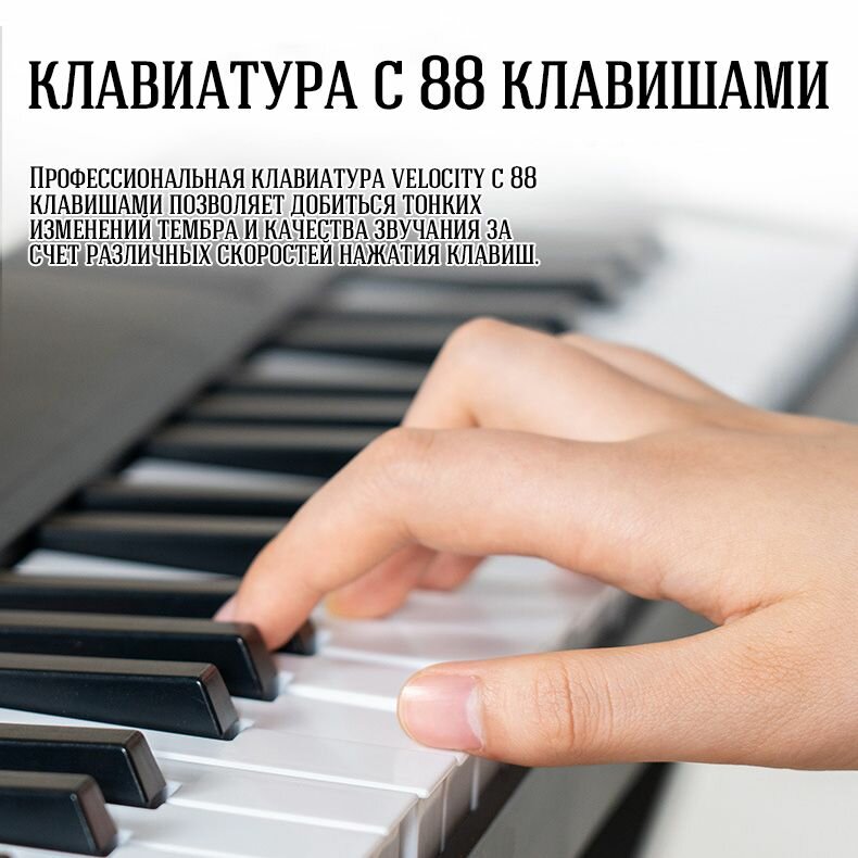 Электровелосипеды Xiaomi Синтезатор цифровое пианино Portable Folded Electronic Piano (PJ88C) Black