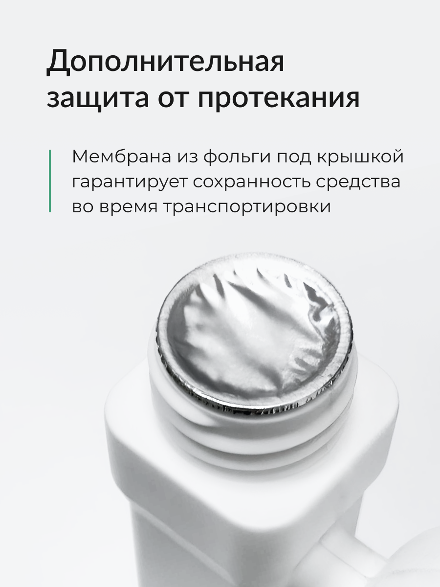 ECOCLARhome Активное средство для устранения сложных засоров, для прочистки труб Turbo Professional, 1 л — фото 1