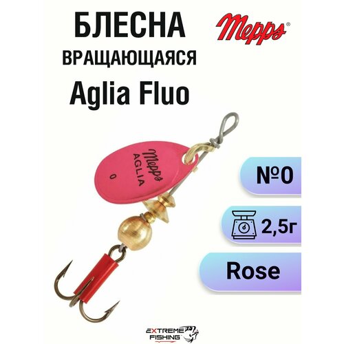 Блесна Mepps Aglia Flue Rose, №0