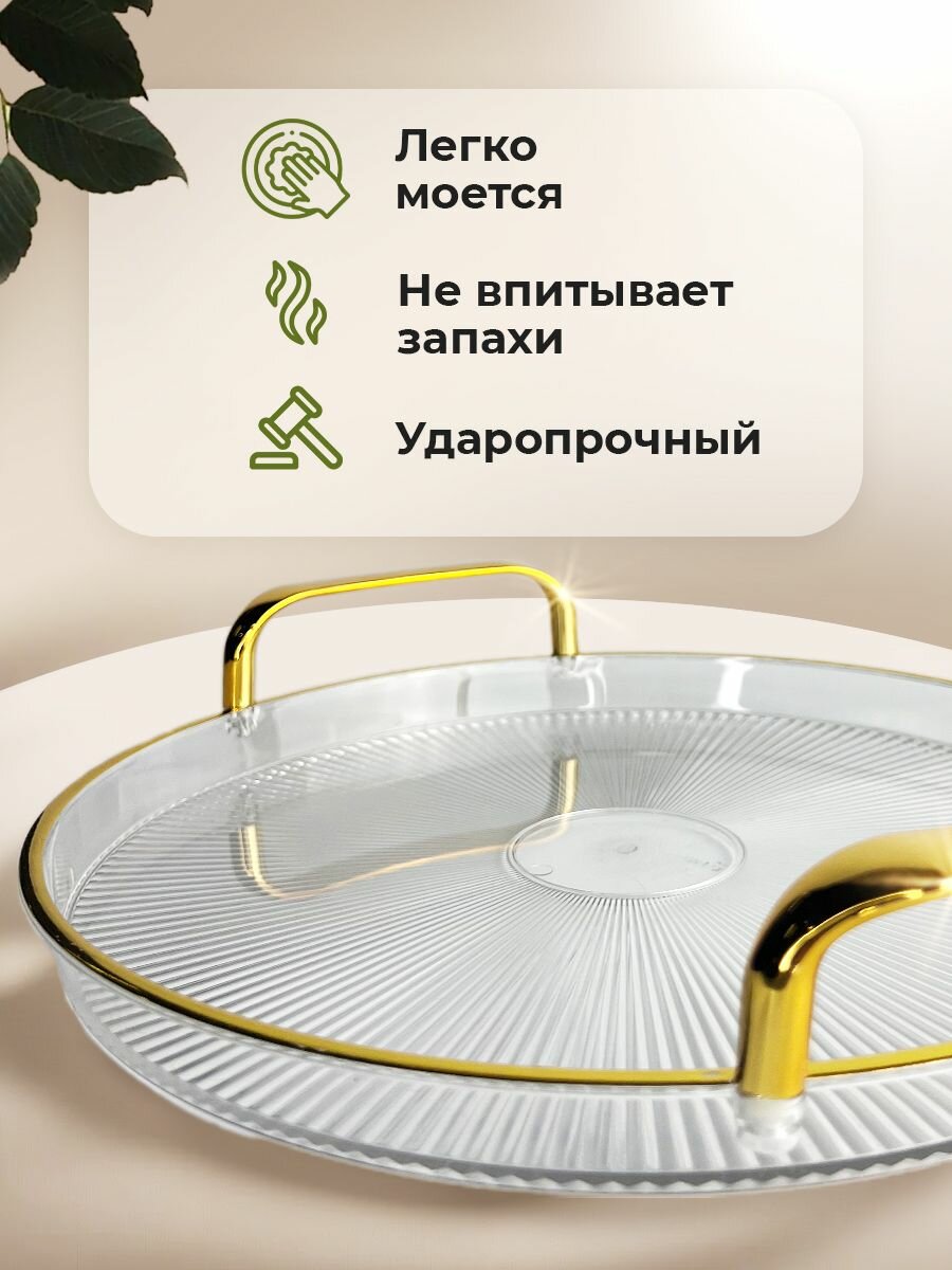 Набор подносов Conflate, поднос пластиковый с ручками, золотистый, набор 3 шт — фото 1