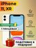 Гидрогелевая полиуретановая пленка на iPhone 11, XR, гидрогелевая...