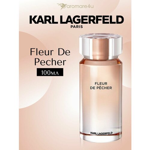 Духи женские. Парфюмерная вода Karl Lagerfeld Fleur de Pecher. Карл Лагерфельд. Для женщин. 50мл.