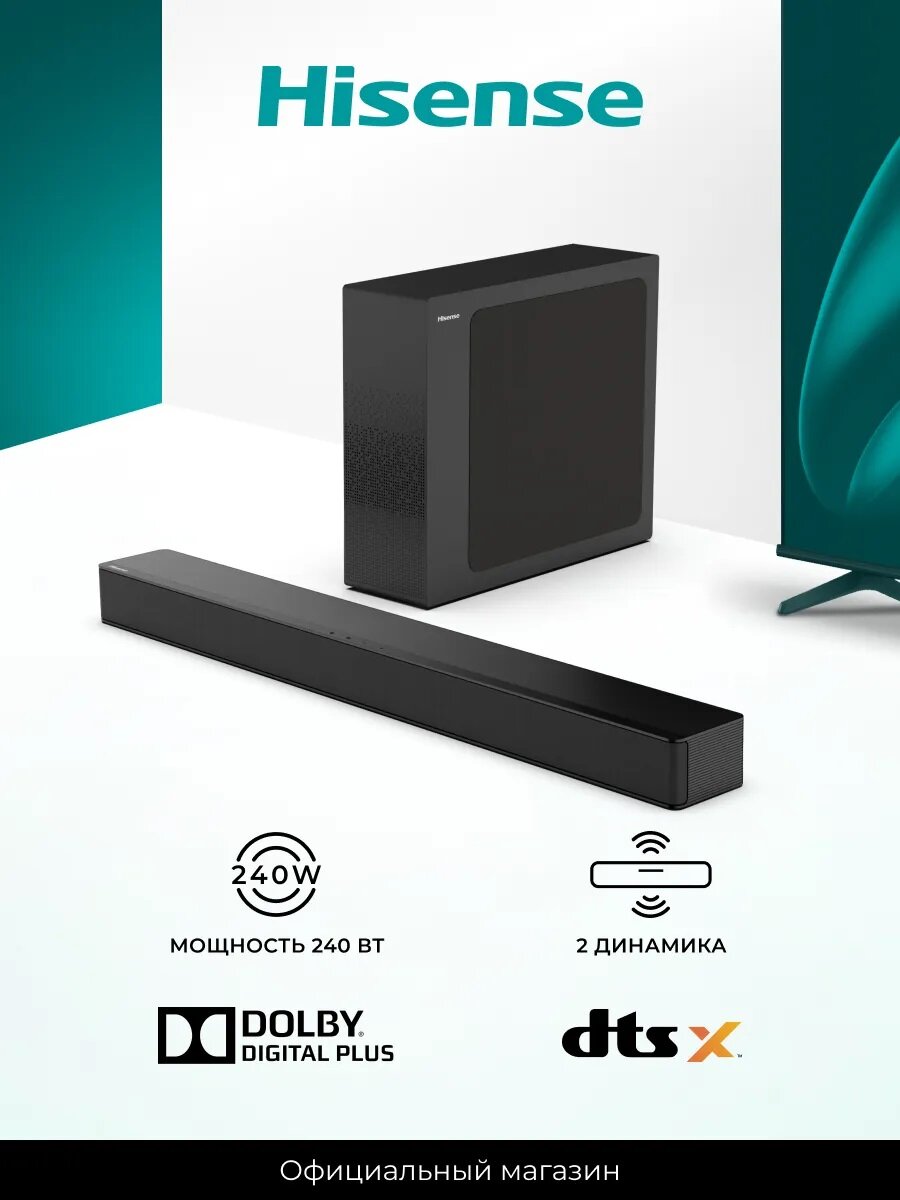 Саундбар Hisense HS2100