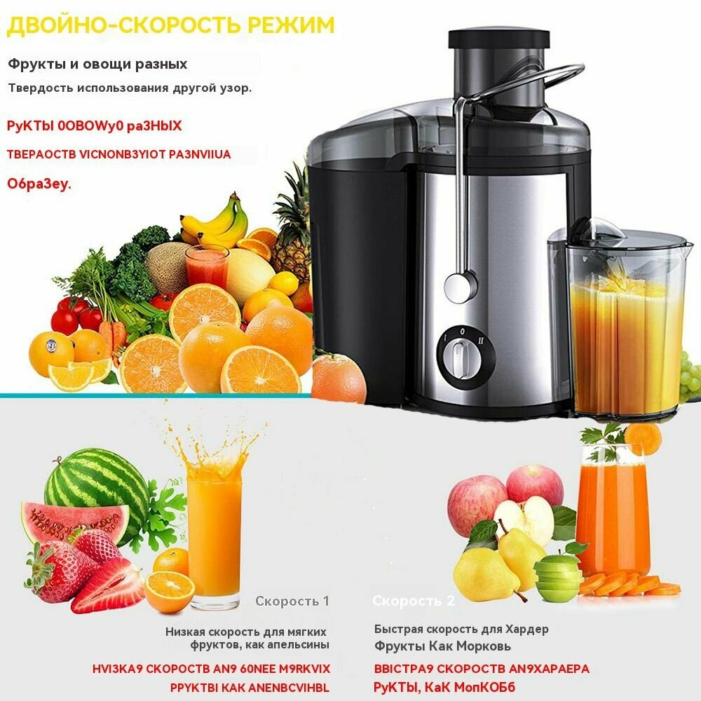 Серебряная центробежная соковыжималка Отделение остатков сока