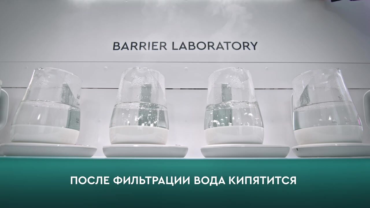 Сменная кассета к фильтрам кувшинам для воды Барьер, двойная защита от накипи, картридж Жесткость X2 — фото 1