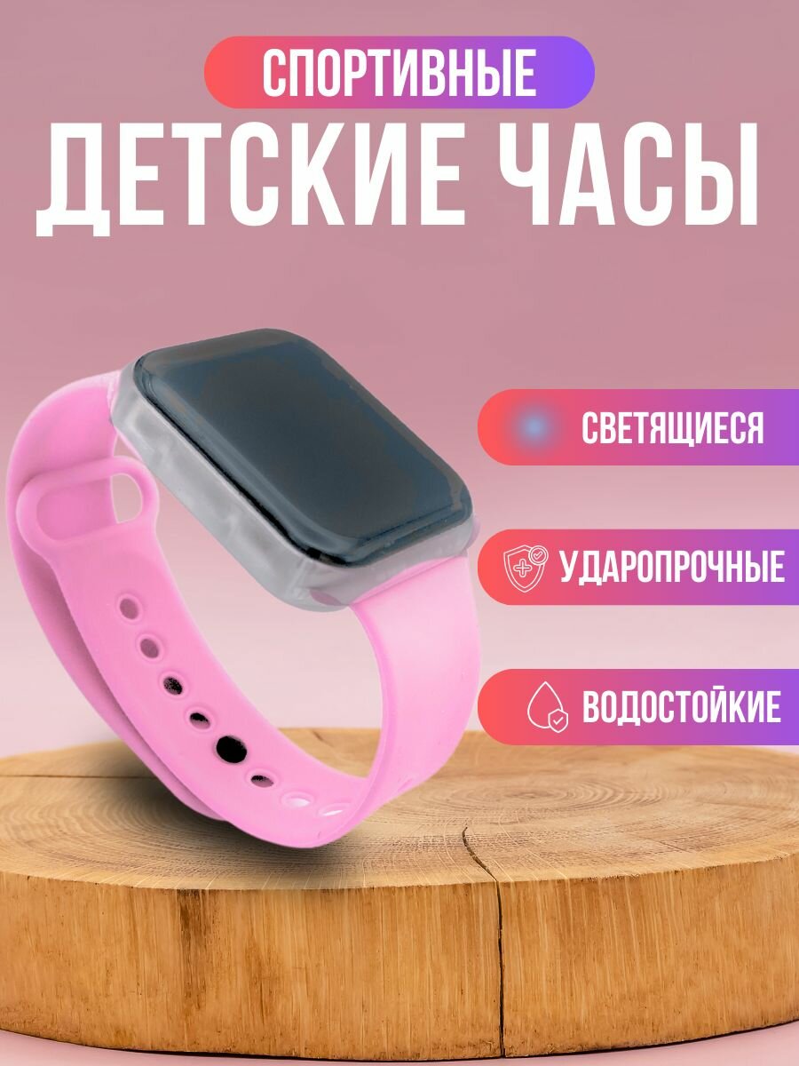Наручные часы 