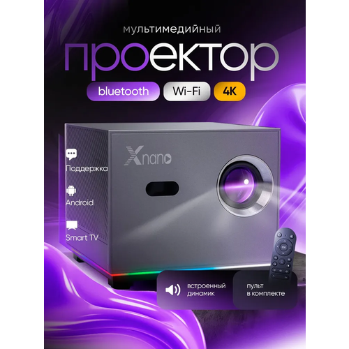 Портативный мини проектор P30 для фильмов 4K на Android WiFi 9469₽