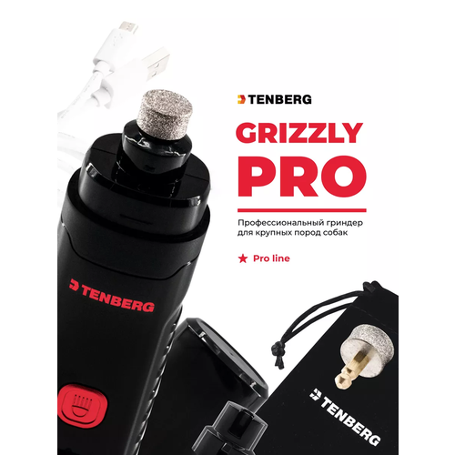 Гриндер для когтей крупных пород собак TENBERG Grizzly Pro Red