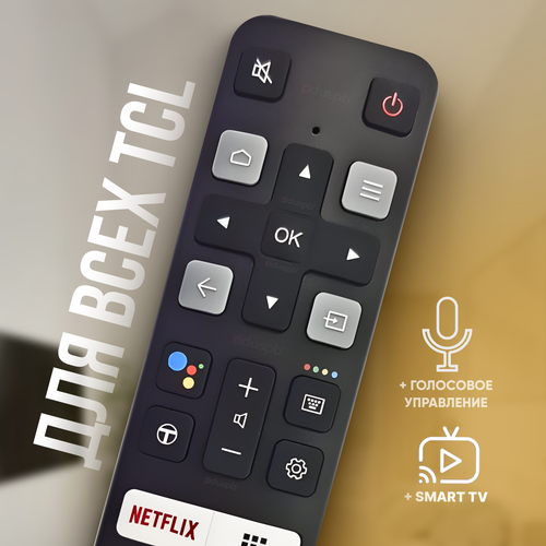 Умный пульт с голосовым управлением RC802V FMR1 Netflix для телевизоров TCL Android Smart TV