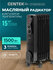 Масляный обогреватель CENTEK CT-6200: 7 секций, 15 м2, терморегул...