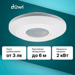 Датчик движения DDP-04 потолочный Ultra Slim 360°, 2000Вт, 10-900с, 6м, 3-2000Лк, белый, düwi