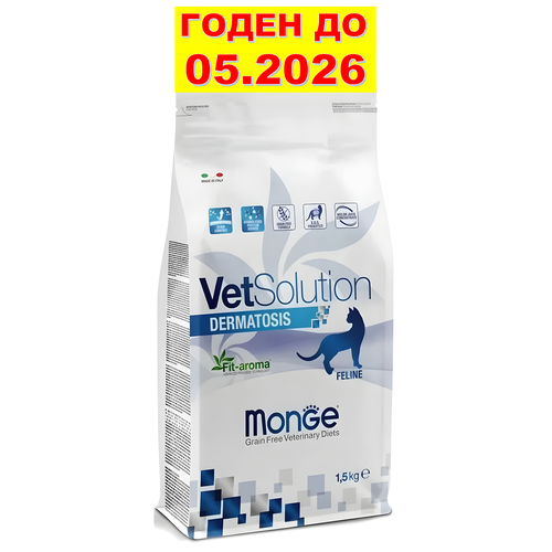 Сухой лечебный корм для кошек, Ветеринарная диета, Monge VetSolution Cat Dermatosis, Дерматозис, при заболеваниях кожи 1,5 кг