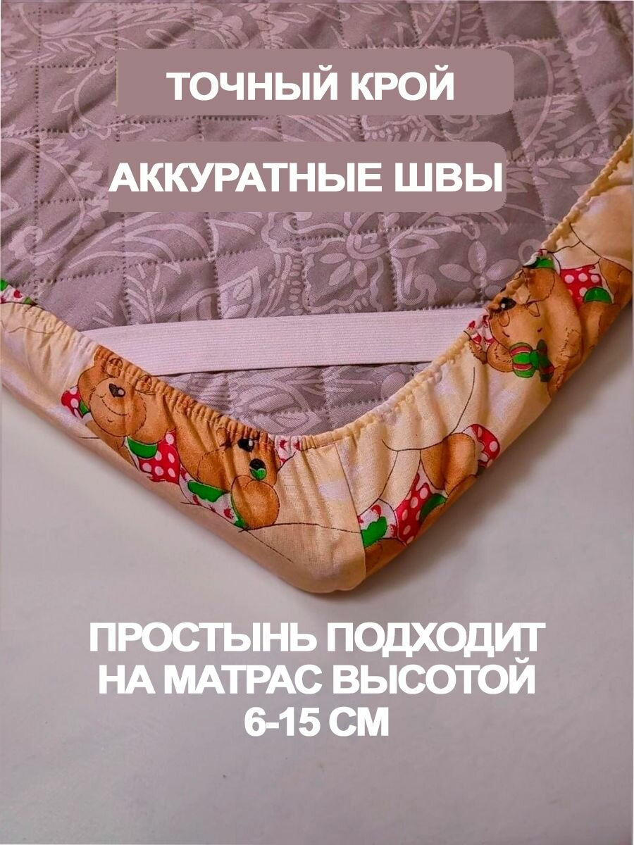 Простыня на резинке 1 шт, 60х120 см и наволочка 1 шт, 40х60см, Хлопок. Комплект в кроватку новорожденного. — фото 1