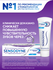 Зубная паста Sensodyne Мгновенный Эффект для чувствительных зубов...