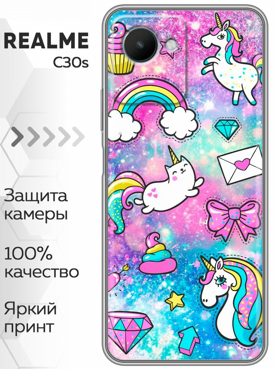 Чехол для Realme C30s 4G с принтом Единороги для девочки (Реалми С30с 4G)