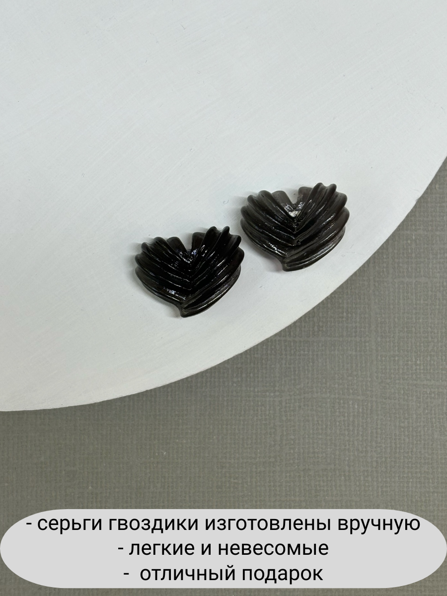 Серьги SIDORINA SOFIA ACCESSORIES, эпоксидная смола, размер 15 мм, черный