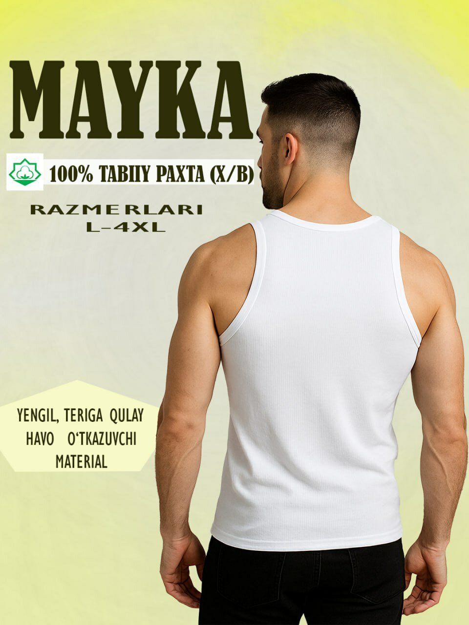 Майка ХХХL, размер 25, белый — фото 1