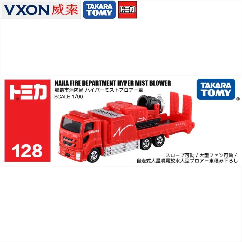 Takara Tomy Tomica металлическая модель грузовика