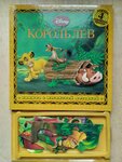 Мозаики игрушечные