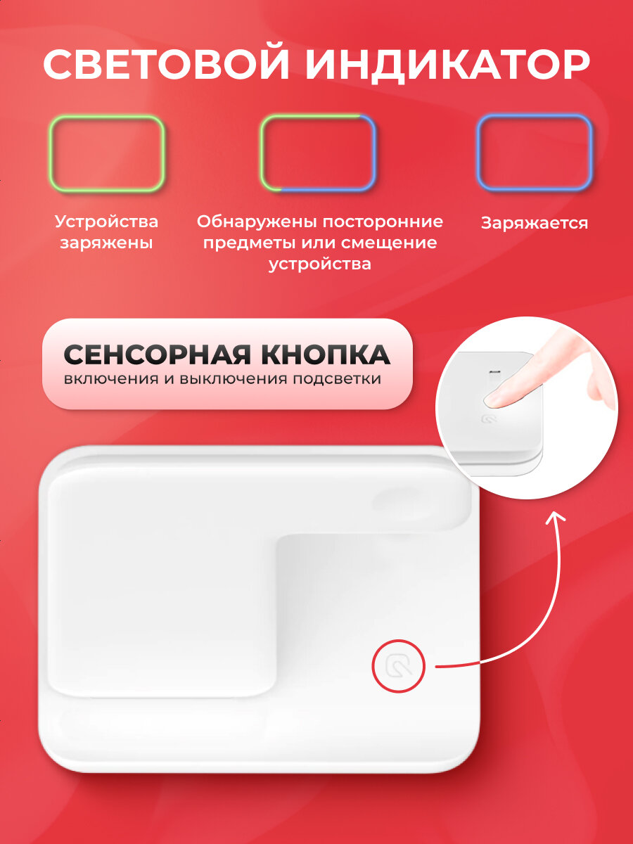 Беспроводная зарядка для iPhone 3 в 1, зарядная станция для телефонов, док станция Apple Watch, AirPods — фото 1