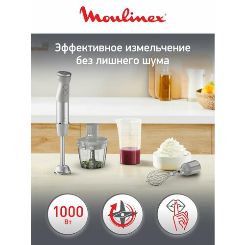 Погружной блендер Moulinex Quickchef+ DD673B10 с 3 насадками, 1000 Вт